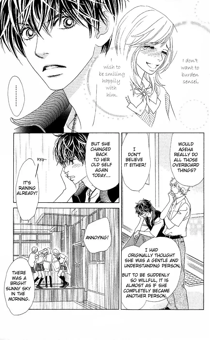 Papillon Hana to Chou Chapter 13 8